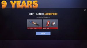 9 YEARS!! НОВЫЕ ПРОМОКОДЫ СТАНДОФФ 2! Промокоды стандофф 2 \ standoff 2 Проверка!!!