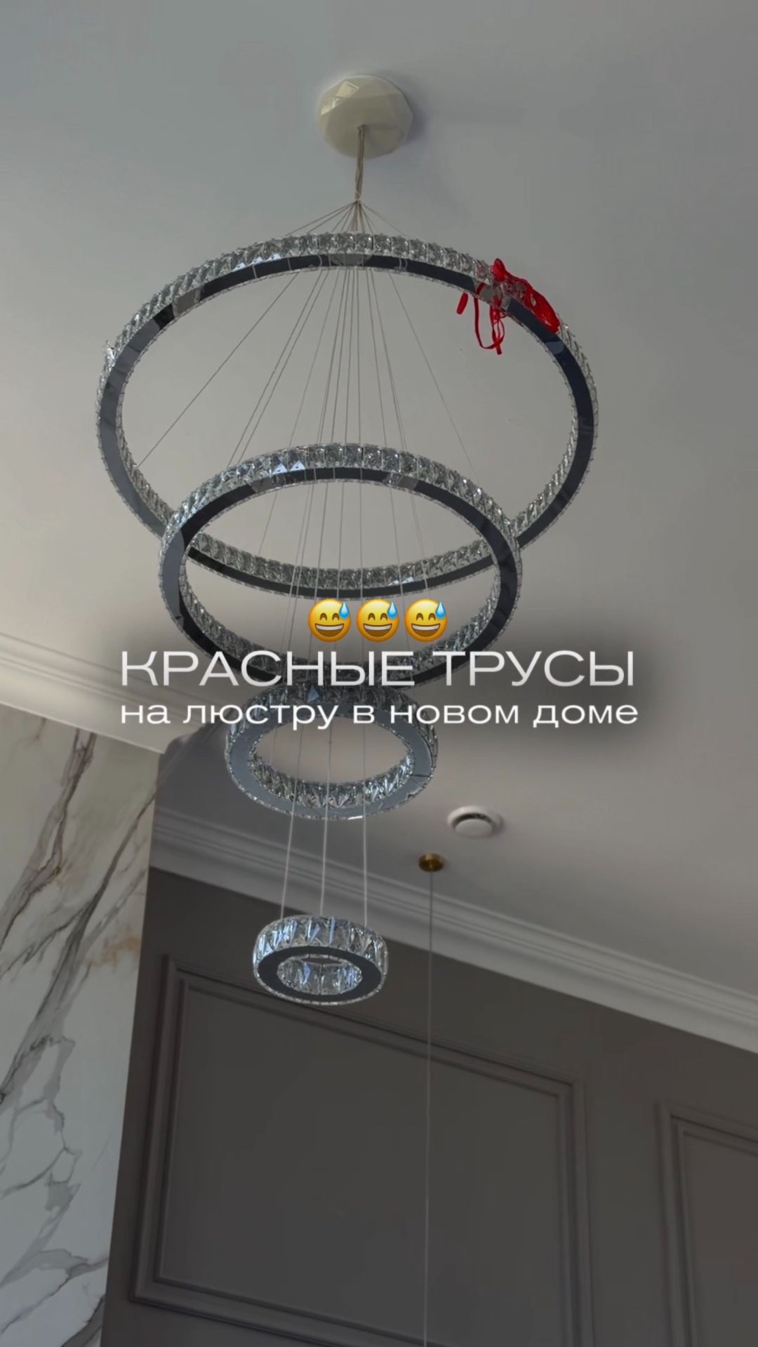 Самый странный совет для новосёлов, который мы слышали за последнее время 👇