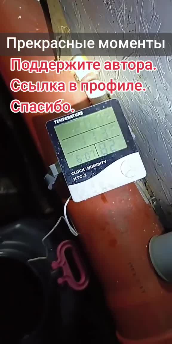 Внимание: сник-пики! Вот несколько моментов моего эфира. Подключайтесь, чтобы посмотреть эфир пол...