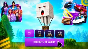 🎈х1000 КЕЙСОВ С ШАРАМИ в ГРАНД МОБАЙЛ - ВЫБИЛ ШАР С ГАСТОМ! ОТКРЫТИЕ КЕЙСОВ GRAND MOBILE!