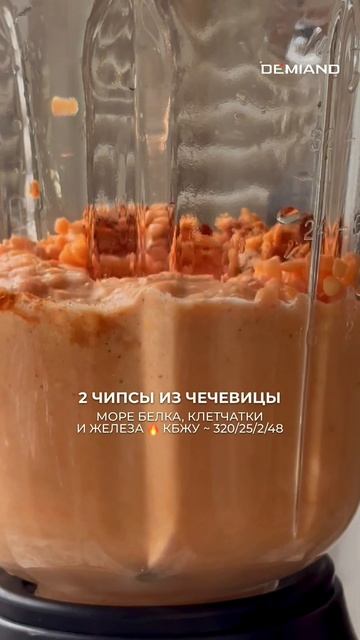 ПОДБОРКА ПП-ЧИПСОВ 🔥