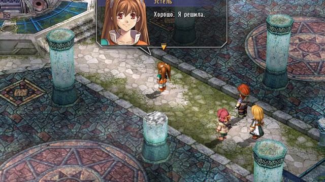 Trails In The Sky SC. Видео подсказки для получения дополнительных ВР.ч.12