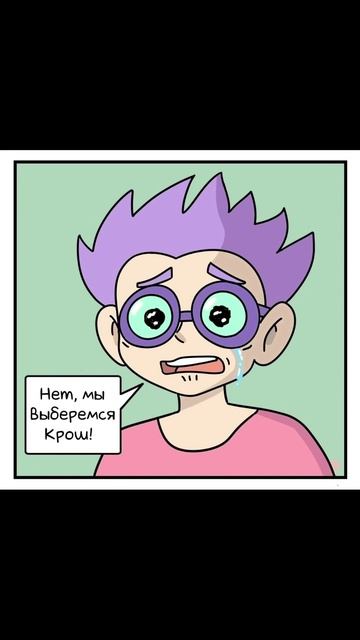 Как появились Смешарики