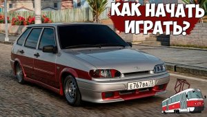 Как скачать и установить МТА Провинция ! Полная инструкция установки в 2026 MTA Province