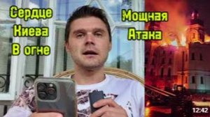 САМАЯ МАСШТАБНАЯ АТАКА НА КИЕВ! Ответка в действии