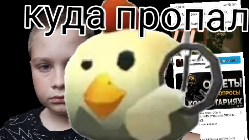 куда пропал азазелла и немного на него разблоки
