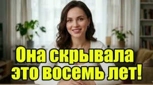 Я нашел доказательство ее измены спустя восемь лет брака! История измен|Аудио рассказы|Аудиокниги