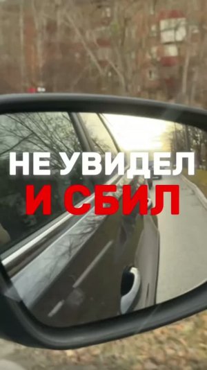 ОПАСНЫЙ правый поворот! Подготовка к экзамену в автошколе и ГИБДД (👇ссылка в описании)