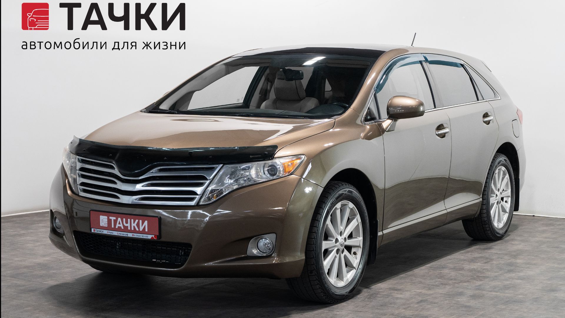 Toyota  Venza