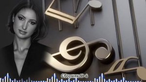 ЗОЛОТЫЕ ХИТЫ МОЛОДОСТИ   Эти Песни Искали Все