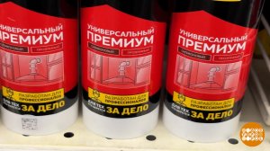 Герметики: какая разница? Доброе утро. Фрагмент выпуска от 15.06.2026