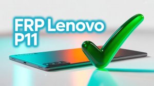 FRP Lenovo p11 J606F