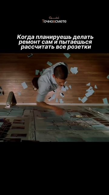 Кажется, что всё просто… пока не начинаешь считать технику, зарядки и ещё десяток мелочей 😅