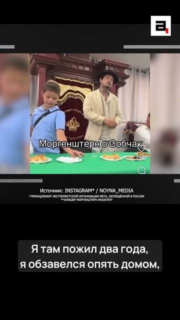 Моргенштерн* никому не нужен
