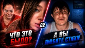 ПРАНК ПОШЁЛ НЕ ПО ПЛАНУ 😳 | ЖЕСТЬ В ЧАТРУЛЕТКЕ  | Дмитрий Кравченко #82