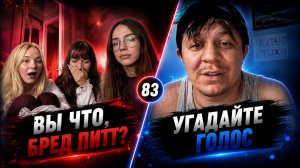 ОНА ВНЕЗАПНО УЗНАЛА ЕГО 😳 | УЗНАЛИ АКТЕРА В ЧАТРУЛЕТКЕ | Дмитрий Кравченко #83