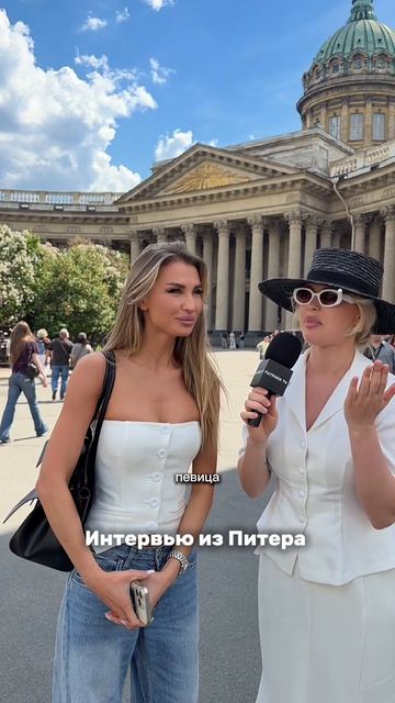 Встретили красивую девушку в Санкт-Петербурге😍