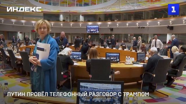 Путин провёл телефонный разговор с Трампом