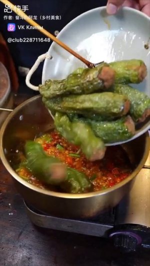 Вкусняшка