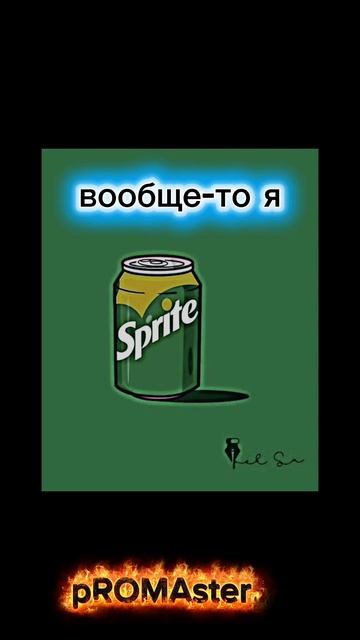 эдит вода