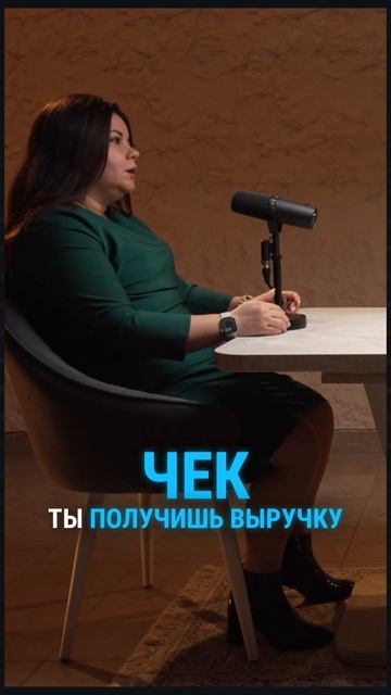 Ключевые метрики CRM для управления отделом продаж