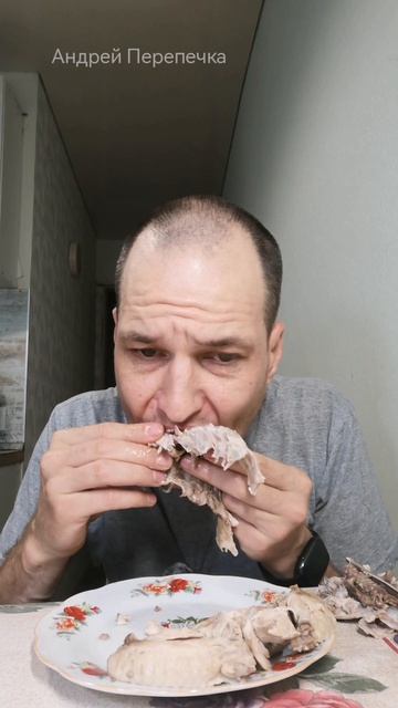 Мукбанг, курица