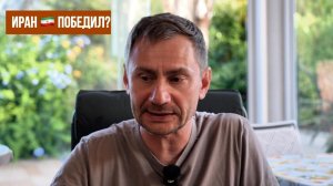 (George Ivensiya)Иран 🇮🇷 победил 🇺🇸 ?