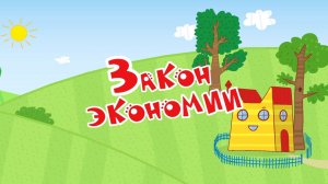 Три кота! Новые серии - Закон Экономии! Яркие мультики для детей. Детские мультики смотреть! Игра