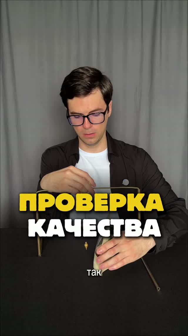 Обучаю работе с маятником