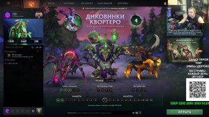 ДОТА 2 6000+ ММР СТРИМ В БИКИНИ ИЗ БАССЕЙНА