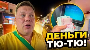 ДЕНЬГИ УЛЕТАЮТ ТОЛЬКО В ПУТЬ🤦♂️ НОЧНАЯ ЖИЗНЬ В БОДРУМЕ 2026🇹🇷 РЫНОК БАРЫ РЕСТОРАНЫ НА НАБЕРЕЖНОЙ