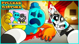 ГРУСТНАЯ ИСТОРИЯ ЧЕРТВЕРТОЙ ГЛАВЫ (Poppy Playtime 4) - GameToons Анимация на русском