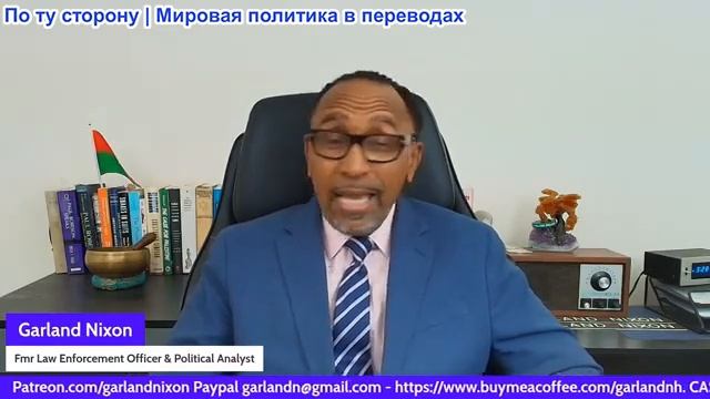 Гарланд Никсон - США оказались в ловушке замороженного противоречия с Ираном. Разоблачающие твиты