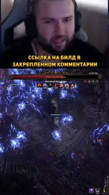 ТОП СПЕКТРЫ VS КСЕШТ #shorts #poe2 #pathofexile2