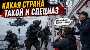 САМКИ ЛАТЫШСКИХ МУРАВЬЕВ. СПЕЦНАЗ ШОУ «ПИРАТЫ XXI ВЕКА». ПОПРОШАЙКА ЕДЕТ НА G7