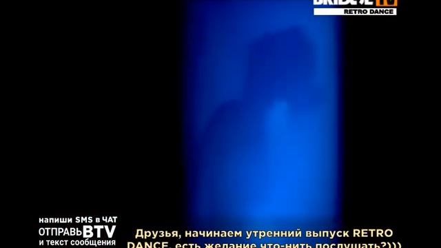 retro dance смотреть онлайн