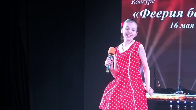 "Колдунья" Перегуд Дарья, конкурс "Волшебная феерия" 2026