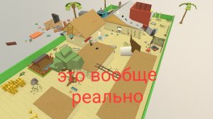 прохожу самый сложный паркур.
