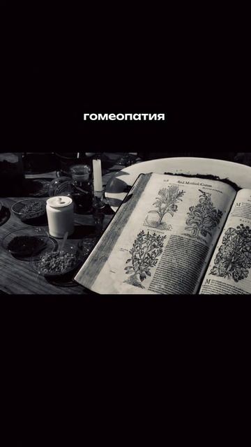 КАК РАБОТАЛА МЕДИЦИНА ДО ТОГО, КАК РОКФЕЛЛЕРЫ ВЗЯЛИ ВСЕ ПОД КОНТРОЛЬ👆