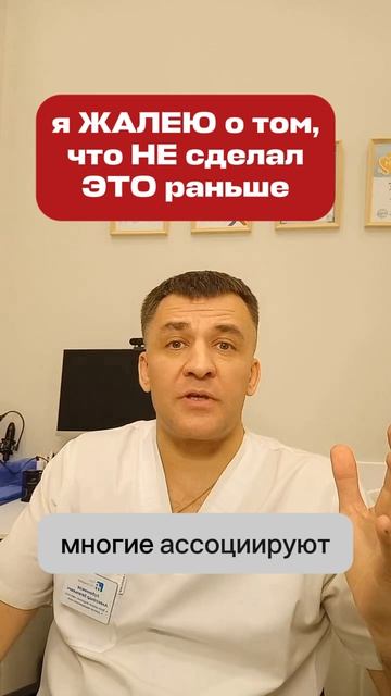 Нарушение потенции: фаллопротезирование - шанс на новую жизнь!