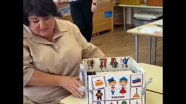 Дружба на 9900 км