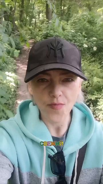 Выбрались в лес 🌳