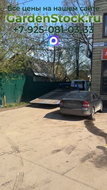 Утренняя суета, много отгрузок супер крутых тракторов! #минитрактор #трактор #gardenstock #дача #дом