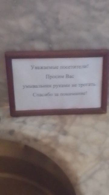 Дом Чехова