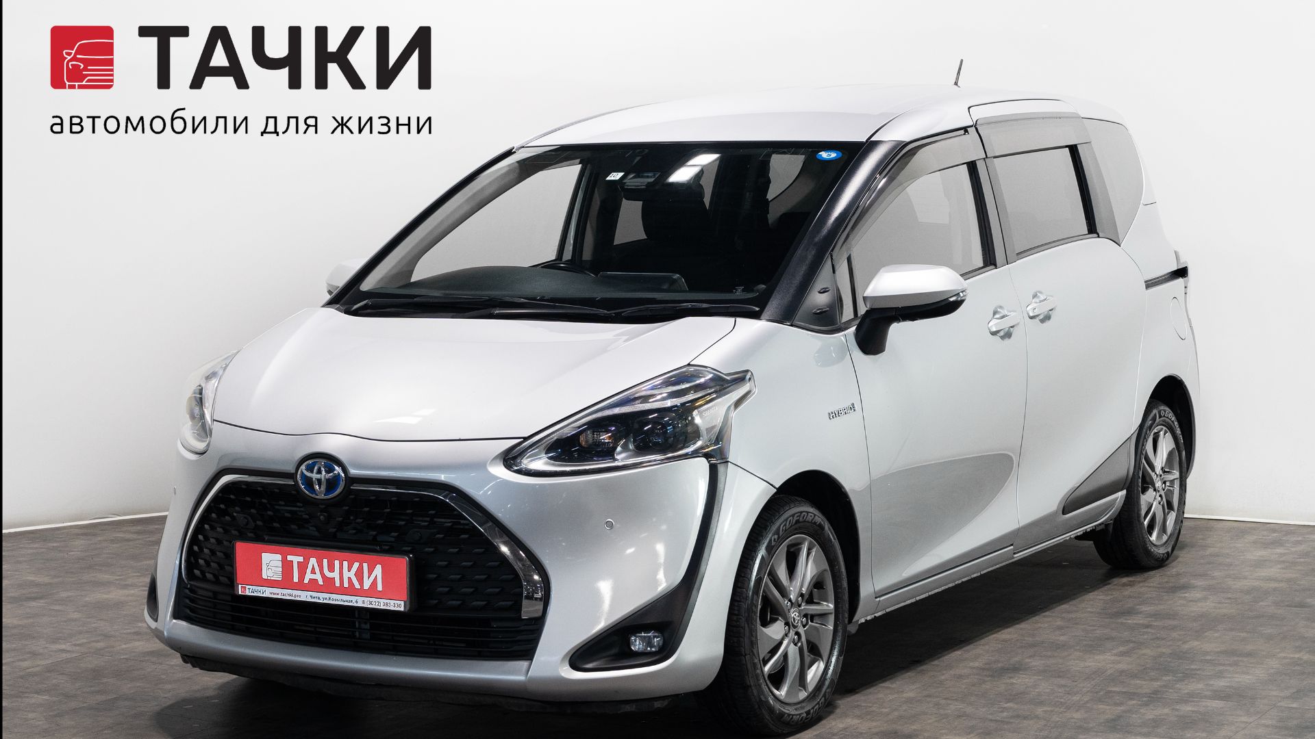 Toyota Sienta