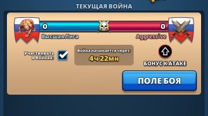 ⚔️ ВЫСШАЯ ЛИГА VS Aggressive 14.06.2026