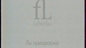 Рекламные блоки и анонсы (СТС-Хабаровск, 15.06.2003)