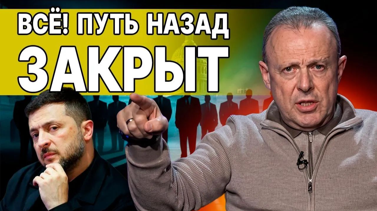 ТОРГИ ПЕРЕД ВЗРЫВОМ везут ультиматум Киеву СПИВАК РАЗБОР итогов недели ситуация НА ПРЕДЕЛЕ смотреть онлайн