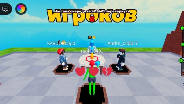 брось бутылку или умри