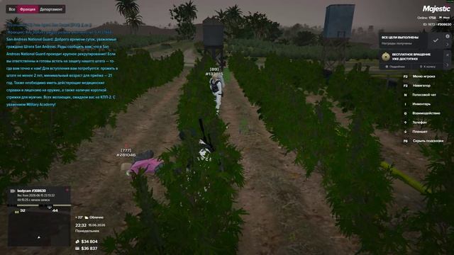 Majestic Multiplayer (v1.14.6) 2026-06-15 22-32-55 смотреть онлайн